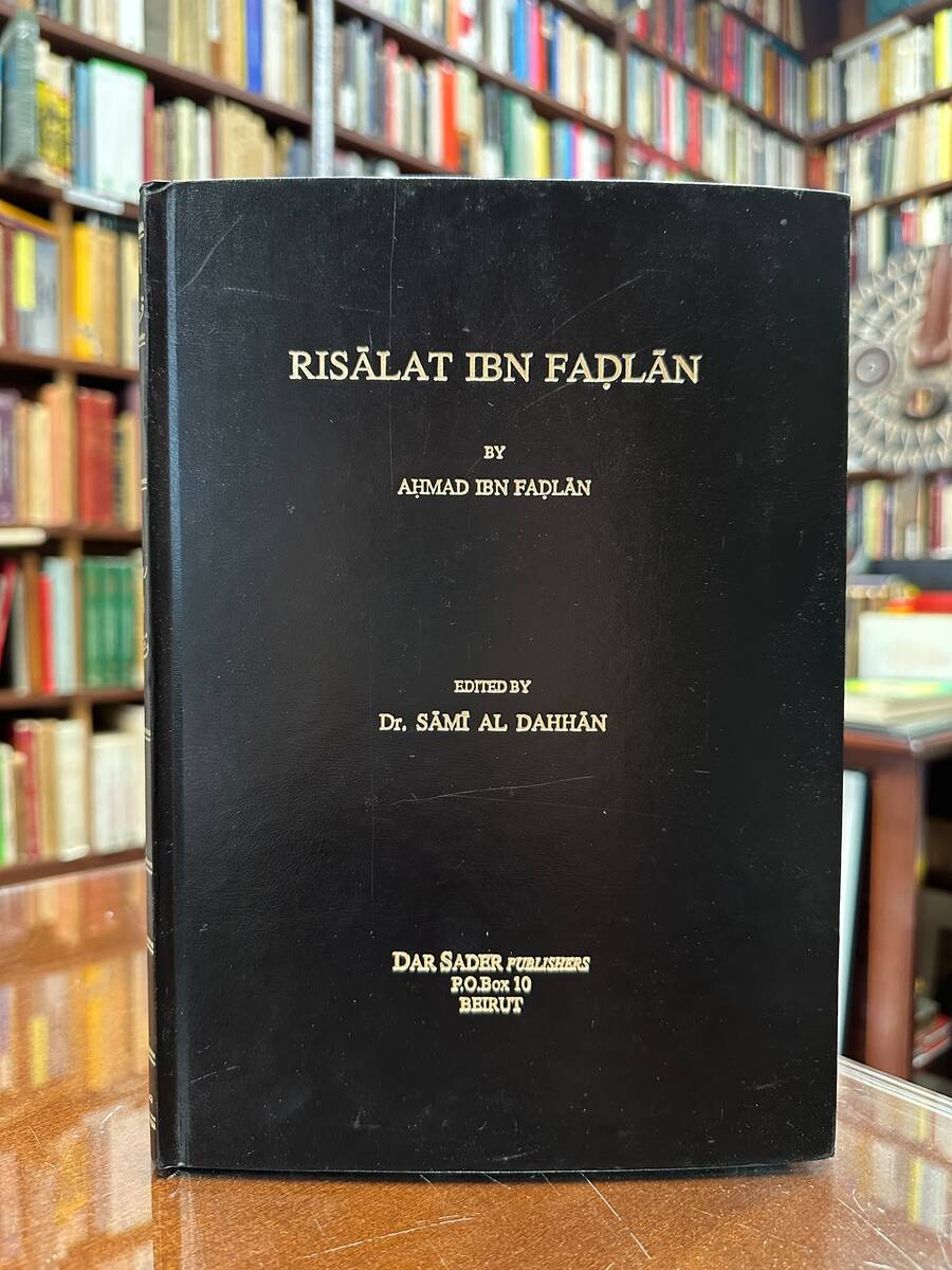 Risalat Ibn Fadlan. Edited by Dr. Sami Al Danhan